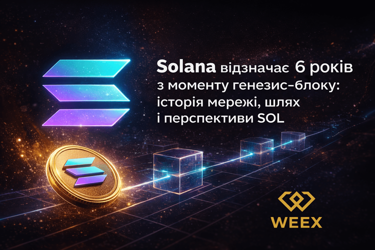 Solana kỷ niệm 6 năm kể từ Genesis Block: Lịch sử mạng lưới, lộ trình và triển vọng của SOL