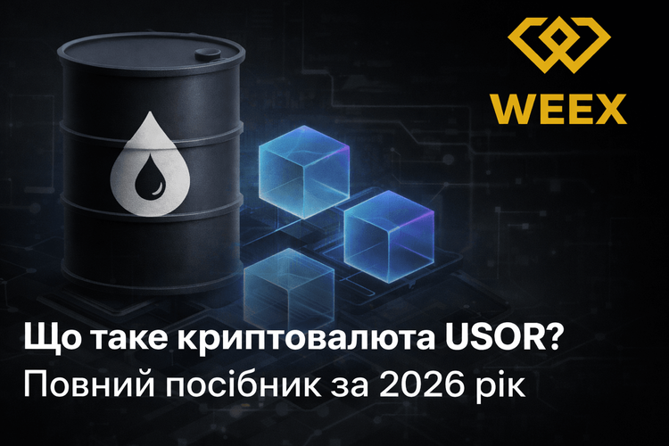USOR Cryptocurrency là gì? Hướng dẫn toàn tập năm 2026
