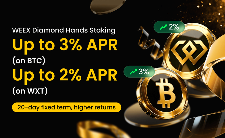 WEEX 钻石之手质押:20天内,BTC年化利率为3%,WXT年化利率为2%