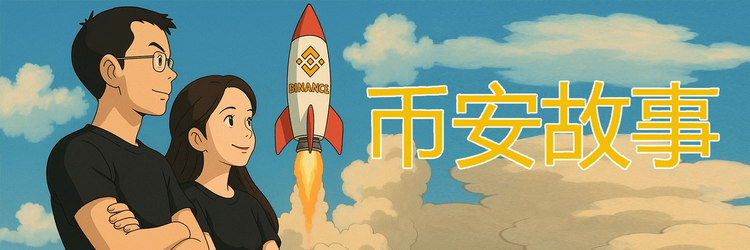 Binance Story Crypto là gì? Binance Story Crypto là trang web hợp pháp hay giả mạo?